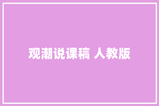 高中选科要考什么证
