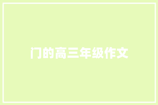 高尔夫球中级教练考什么
