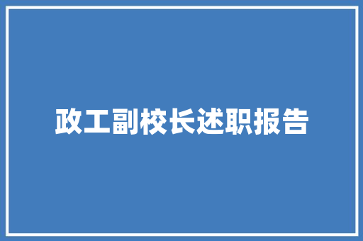美牙培训怎么选
