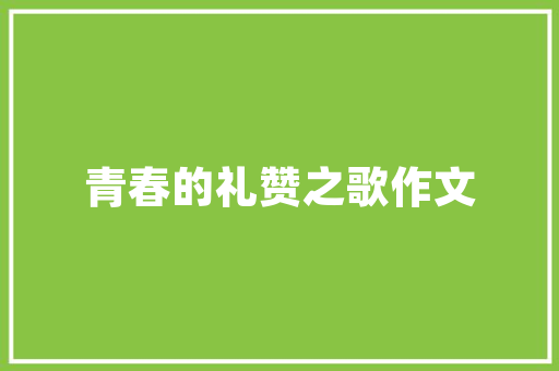 羽毛球培训学费多少钱