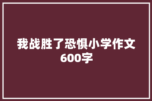 2025皖保研学校排名