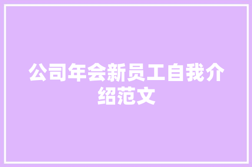 《梁甫行》行字之美,探寻古典诗歌的意境与哲理