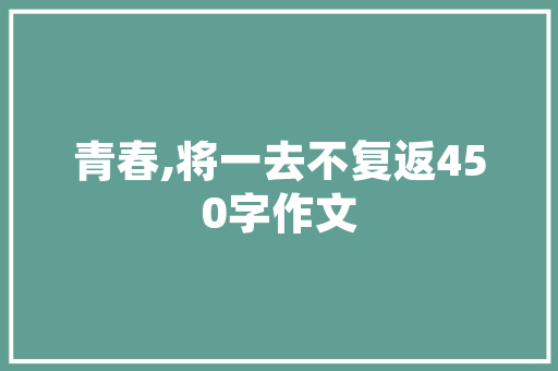 岂邪字的内涵及其在古文中的应用 词句相关