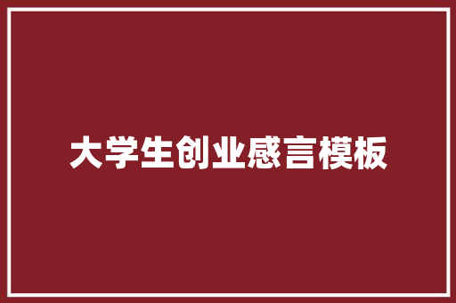 岩意盎然,探析会意字“岩”的文化内涵与象征意义