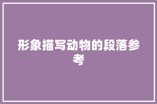 “qiu”字的,跨越千年的文化传承