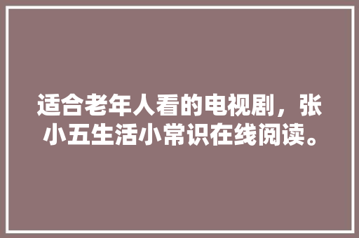 1800工资扣多少税