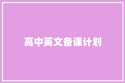 2025军工大学排名中国 创作范文
