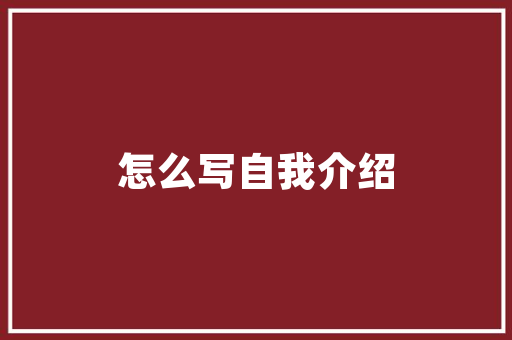 2025制大专学校排名