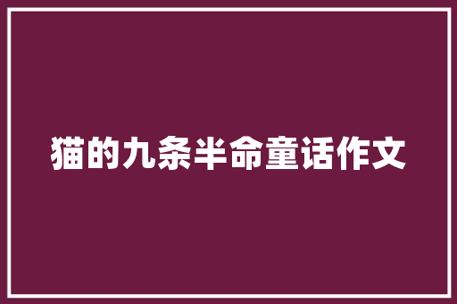 2025劳职最好专业排名 科技报告范文