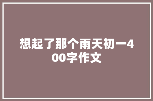 2025区块链全球大学排名 科技报告范文