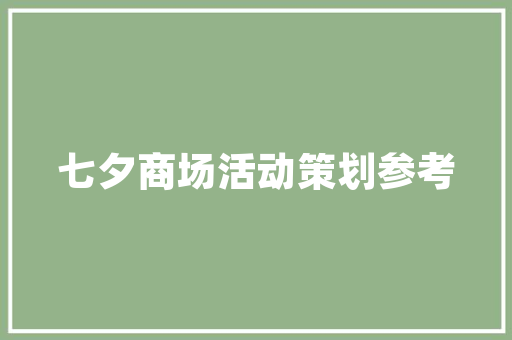 2025医学院校排名2022 职场应用