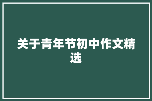 2025医科本科学校排名 科技报告范文
