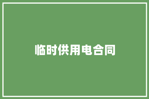 2025南京数学培训学校排名 诗句鉴赏