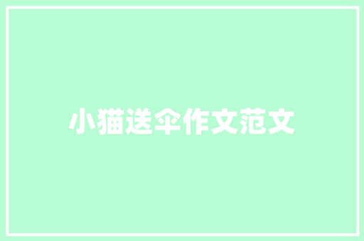 2025历年usnews世界大学排名 职场应用