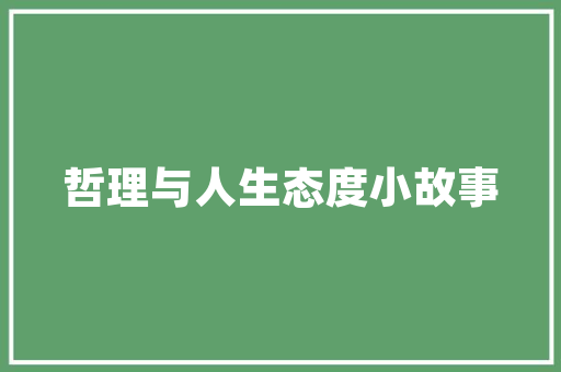 2025发展好的专业排名