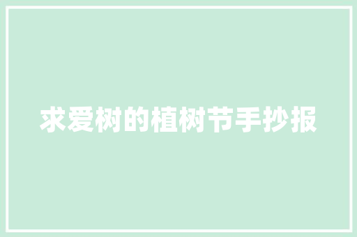 2025史政生专业排名 科技报告范文