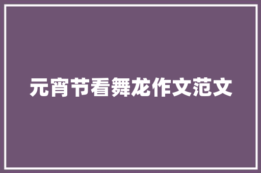 2025各大地产专业排名