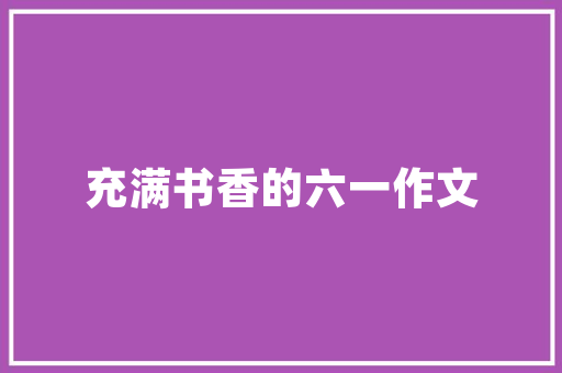 2025体育高中福州学校排名 科技报告范文