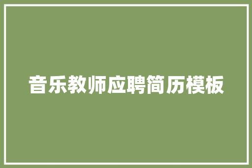 2025佛山的高职学校排名 诗句鉴赏
