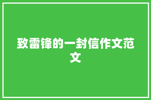 2025保定学院的专科专业排名 项目管理范文