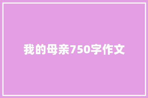 2025全国工学院大学排名 职场应用