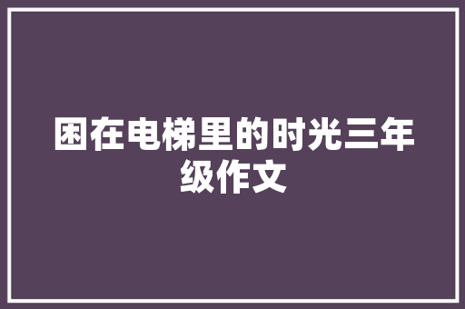 2025全国排名二本学院有多少 词句相关