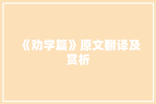 2025大学专业光电排名前十