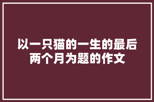 2025大学排名什么最真实 词句相关