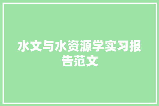 2025大学排名机构有哪些 创作范文