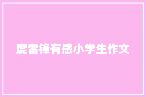 2025大类招生江苏学校排名