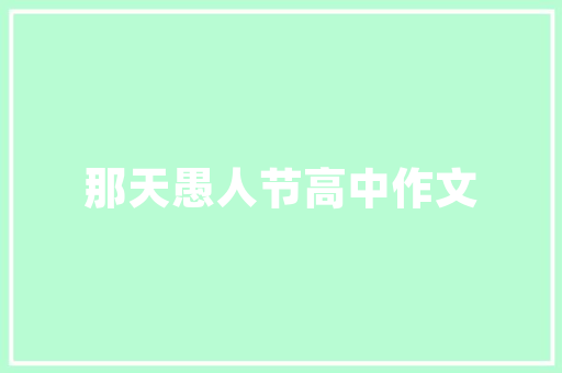 2025天津个所大学排名