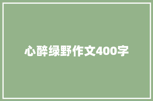 2025天津都有啥大学排名 项目管理范文