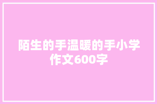 2025太原大学排名2022