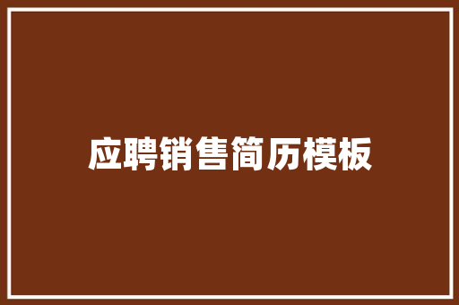 2025嵌入式,专业排名