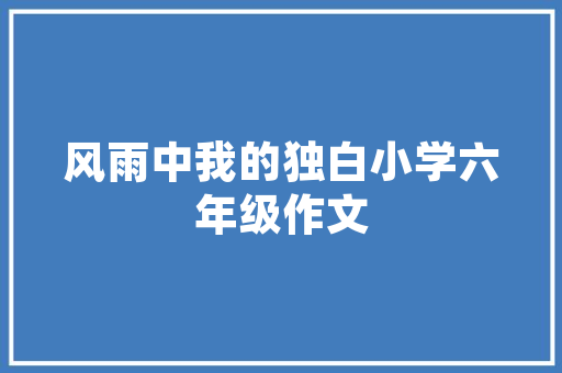 2025商科最有前景专业排名 词句相关