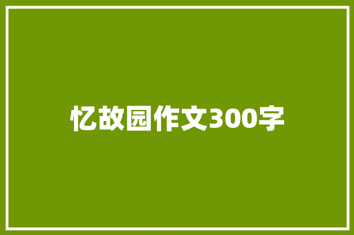 2025国内最好体育大学排名