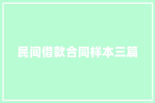 2025国外各国大学排名