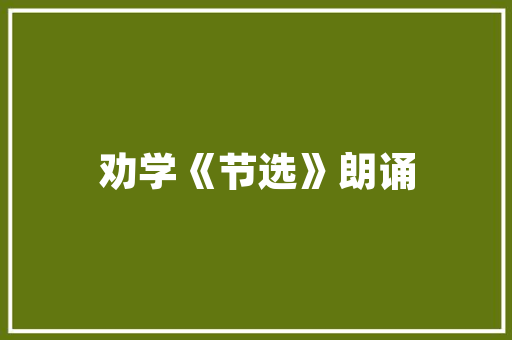 2025年北京幼师大学有哪些