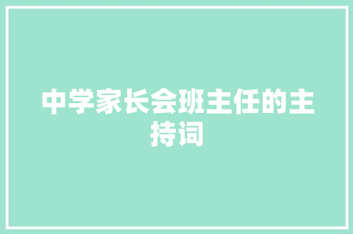 2025年北京那边有哪些大学考研 职场应用