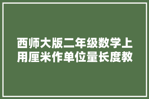 2025工程类军事大学排名