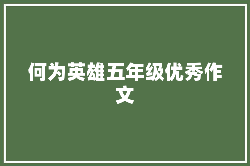 2025年上海有哪些本科医学大学