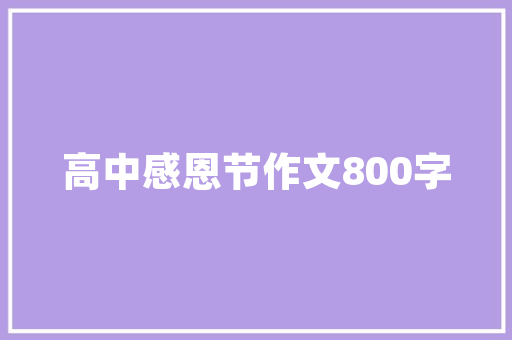 2025年人造钻石大学专业有哪些