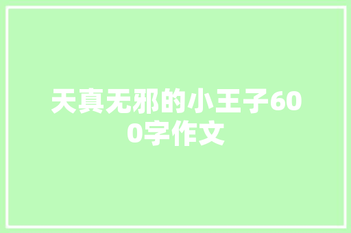 2025年体操专业种类大学有哪些 财务报告范文