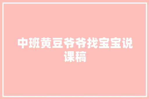 2025年全国大学类型有哪些