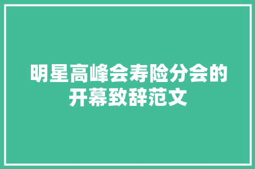 2025年海南有哪些美术类大学