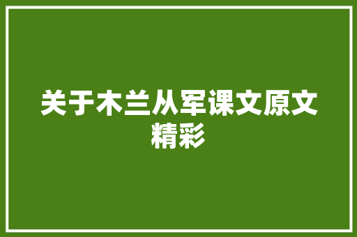 2025瑞典有什么学校排名 职场应用