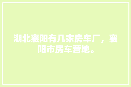 2014当兵怎么样