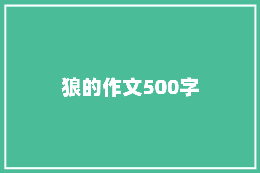 2025三本学院排名榜名单