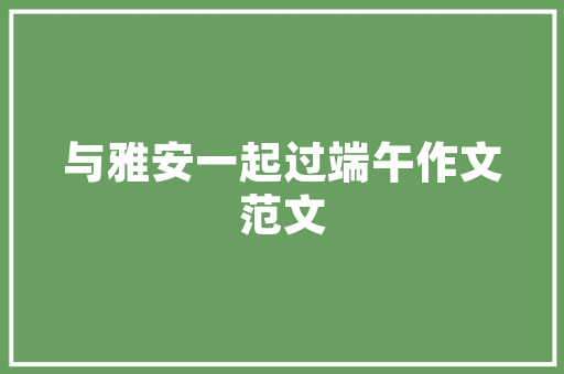 2025年墨西哥名牌大学有哪些