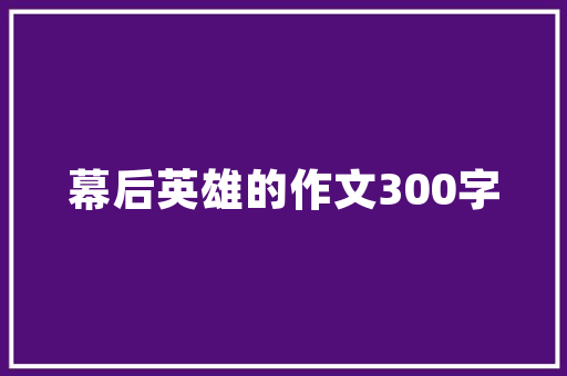2025江苏职业学技术学院排名